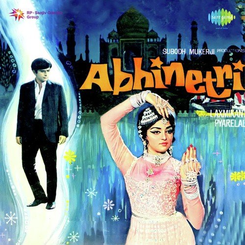 Abhinetri (1970) (Hindi)